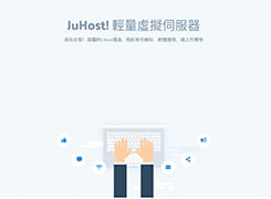 JuHost 香港云主机VPS 月低至$2.99 300M BGP带宽
