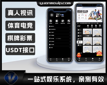 一站式乐娱black-jinsha黑色金沙源码|体育/电竞/真人视讯/棋牌彩票