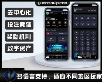 区块链游戏体验 | TRX投注竞猜游戏 | TRX下注游戏 |
