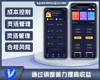 区块链理财：可调节算力节点的虚拟币养成攻略源码