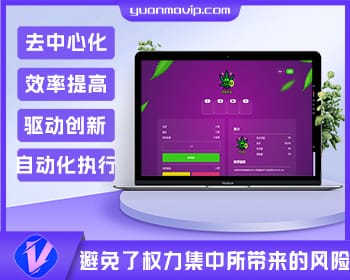全面解析智能合约源码：实现区块链开发的关键