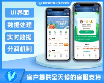 全新UI区块链共享理财盘系统源码 – 最新二开鹅厂赚钱工具