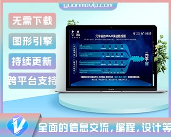 探索在线浏览器元宇宙：虚拟世界网页游戏源码程序