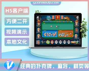 泰国棋牌电玩源码打包 – 全网唯一带搭建部署教程