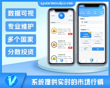 全新UI矿机系统：区块链云算力、余额宝理财与虚拟币交易市场