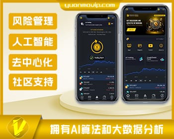 海外TRON区块链AI投资理财系统源码