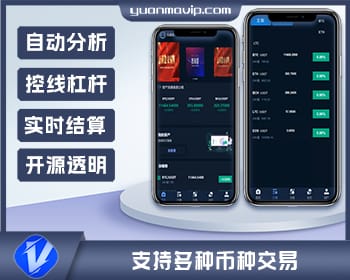 顶级币币交易 | 支持合约交易与杠杆操作 | USDT以太坊代币