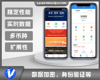 完美流畅的ETH和USDT多币理财系统源码