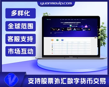 多语言交易所：跨语言沟通，轻松交易的全球平台