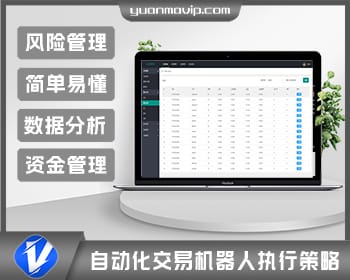 优化您的投资：量化交易机器人马丁策略详解