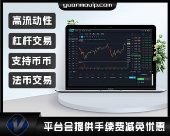 最新申购自发币平台币：一站式法币、币币及杠杆交易