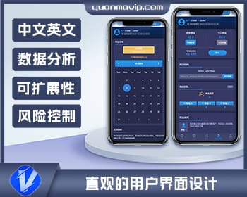 Rockefeller微交易源码 – 全面支持双语言的海外微盘