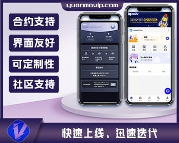 69coin交易所源码分享 | 多语言交易所合约程序优化