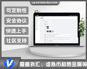 多语言微交易系统源码 – 外汇、虚拟币与贵金属微盘交易
