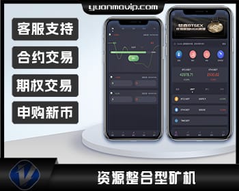 AVATRADE多语言交易所：合约交易、期权交易与币币交易