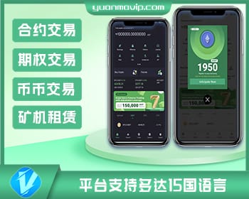 提升您交易体验的Bitgo多语言交易所 | 15国语言支持