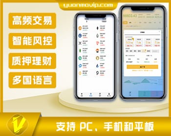 magiczone多语言微盘交易所源码 – 外汇、秒合约、盈亏风控系统