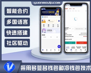 98Coin交易所源码 – 多语言合约交易系统