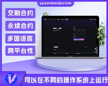 多语言交易所源码 – Java服务端支持交割合约与永续合约