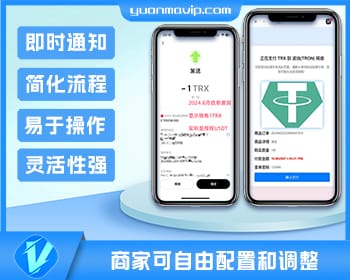 2024年11月更新最新红盟商城发卡网盗u秒u